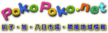PokoPoko.net